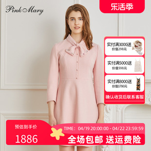 粉红玛琍连衣裙女2023秋季系带领粉蓝色简约短裙PMAMW5595