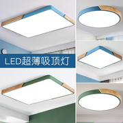 北欧LED吸顶灯简约现代客厅主卧室房间餐厅阳台原木2024灯具