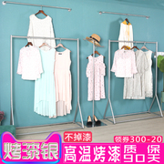 服装店展示架落地式组合银色挂衣架子男女装货架上墙壁挂式陈列架