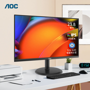 aoc24e10xh24英寸ips办公台式液晶电脑，显示器笔记本外接副屏幕22