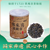 魏荫名茶 特级 乌龙茶 安溪铁观音 传统清香型一帆风顺手工茶罐装