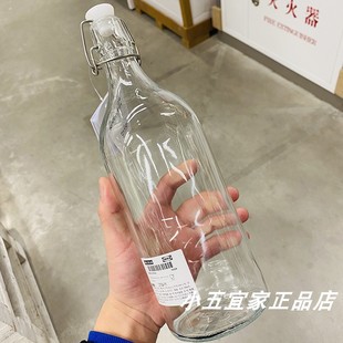 宜家酒瓶空瓶密封泡酒无铅玻璃瓶，透明存红酒，酿酒瓶装酒容器