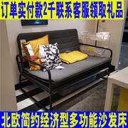 宜家国内哈马恩(哈马恩)双人沙发小户型，多功能坐卧两用沙发床