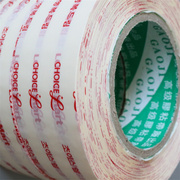 韩文乐天LOTTE Mart封箱BOPP包装胶带各种胶纸印刷带字胶带