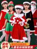 儿童圣诞服幼儿园圣诞老人衣服小孩演出男女童宝宝圣诞节礼物装扮