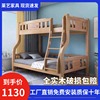 实木高低床双层的简约加厚子母，家用原木双二层儿童床上下铺双层床