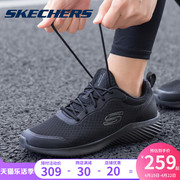 Skechers斯凯奇男鞋运动鞋网面透气跑步鞋海军蓝色鞋子