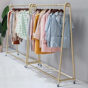 金色晾衣架落地室内单杆式晒衣架卧室挂衣架家用简易移动凉衣服架