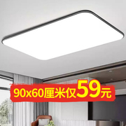 2024超薄LED现代简约大气客厅灯房间卧室大厅吸顶灯中山灯具