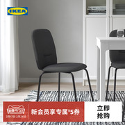 IKEA宜家PABODA珀博达椅子靠背小户型家用餐桌客厅休闲椅简约