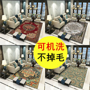 美式复古地毯欧式民族风卧室，房间床边毯沙发客厅茶几垫可水洗