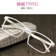 诗蒙韩版TR90超轻眼镜框大方框白色眼镜架平光男款近视女款方形