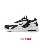 耐克 Air Max Bolt女子气垫缓震透气运动跑步鞋CU4152-101