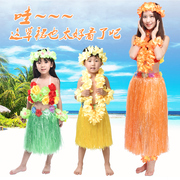 夏威夷草裙舞服装表演成人，服装海草舞节日，舞蹈演出服儿童草裙套装