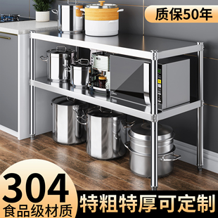 可定制304不锈钢厨房置物架落地式特厚二层收纳架子2层储物两层架