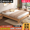 榻榻米实木床无床头简约现代双人床橡胶木排骨架单人床地台床定制
