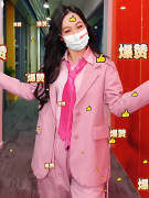 唐艺同款粉红色职场西服套装女2024春秋季超好看小众时尚西装外套
