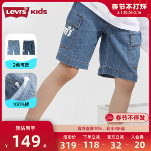 李维斯(李维斯)儿童童装2023夏季男童棉牛仔，工装短裤薄款五分裤子