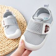 宝宝凉鞋男夏季学步鞋0一1-2岁婴儿防滑软底，婴幼儿网鞋女宝宝鞋子