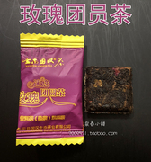 云南国汉玫瑰迷你团圆普洱茶，小沱茶熟茶沱1斤大约120颗