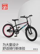 gb好孩子儿童自行车，中大童18寸男女孩，脚踏车学生单车gb8017