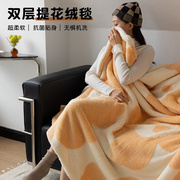 加厚冬季毛毯沙发毯空调，毯牛奶绒毛巾被办公室，午睡盖毯珊瑚绒毯子
