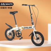 免安装折叠自行车碟刹变速男女成人便携式轻便校园学生儿童车