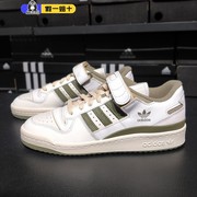 adidas阿迪达斯板鞋男女鞋Forum low三叶草休闲耐磨运动鞋ID4762