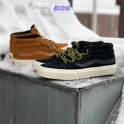 VANS中帮冬季男鞋女鞋棕黄色黑色SK8 MID休闲板鞋VN0A3TKQI28
