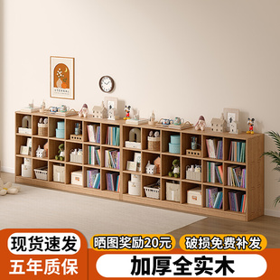 实木书架落地靠墙置物架，自由组合收纳储物格子柜客厅松木家用书柜