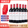 澳洲奔富红酒bin407 bin389 bin128/8/2原瓶进口干红葡萄酒木塞款