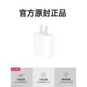 适用2022款ipad10第十代pd快充a2696数据线，ipadpro六4代a2777充电器a2757插头，双usb-c口平板专用加长套装苹果