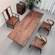 北美黑胡桃木大板茶桌椅组合餐桌两用实木办公桌书桌原木整板茶台