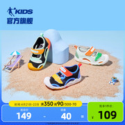 乔丹儿童鞋男童宝宝凉鞋夏季婴小童软底，透气包头学步沙滩鞋子