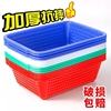 加厚长方形塑料方筛家用洗菜沥水，篮大号配货筐，收纳筐置物篮子