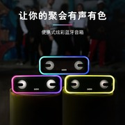 DOSS-BT20蓝牙音箱低音炮3D环绕立体声无线便携彩灯大音量音响