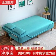 沙发床折叠两用多功能，双人三人客厅租房懒人折叠沙发，床单人小户型