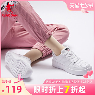 中国乔丹板鞋女2023鞋子休闲鞋空军一号小白鞋，子男百搭运动鞋