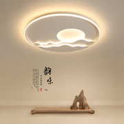 新中式led吸顶灯简约现代书房卧室灯创意，圆形超薄客厅灯中山灯具