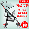 婴儿推车超轻便可坐可躺宝宝，便携式伞车儿童，简易bb车折叠手推车小