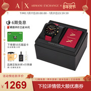 新年礼盒Armani阿玛尼黑武士男表运动休闲时尚潮流AX7152SET