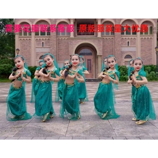 儿童六一花儿演出服新疆印度舞茉莉公主西域肚皮舞舞蹈服礼服