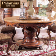帕拉美娜别墅家具欧式雕花，餐桌餐椅大理石圆饭桌餐椅美式餐桌