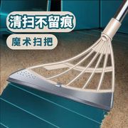 韩国黑科技扫地扫把家用不粘头发笤帚扫帚软毛拖把卫生间刮水神器