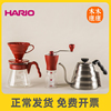 日本HARIO手冲咖啡壶V60树脂套装家用滴滤式滤杯耐热玻璃分享壶