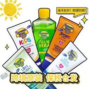 保税泰国香蕉船芦荟防晒霜90ml spf50+防水儿童面部芦荟胶230ml