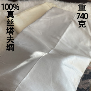 真丝被套100%桑蚕丝单件丝绸缎纯色床品双人被罩宽幅和府绸30姆米