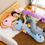 可爱海马抱枕公仔毛绒玩具安抚玩偶大号布娃娃床上睡觉夹腿长条枕