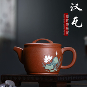 宜兴全手工紫砂壶茶壶大容量，家用功夫茶具纯手工，原矿降坡泥汉瓦