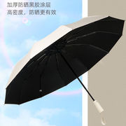 卡三12骨黑胶全自动雨伞大号，男女折叠伞晴雨，两用双人太阳伞遮阳自